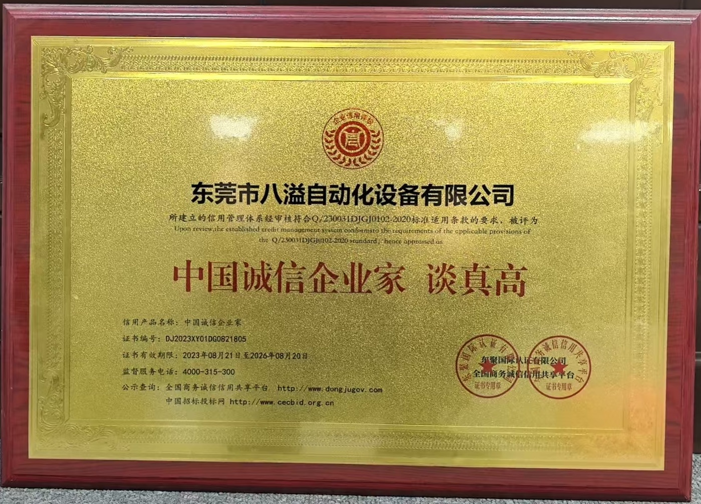 上传图片