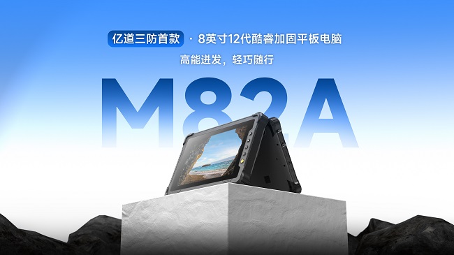 M82A技术文配图（1）.jpg