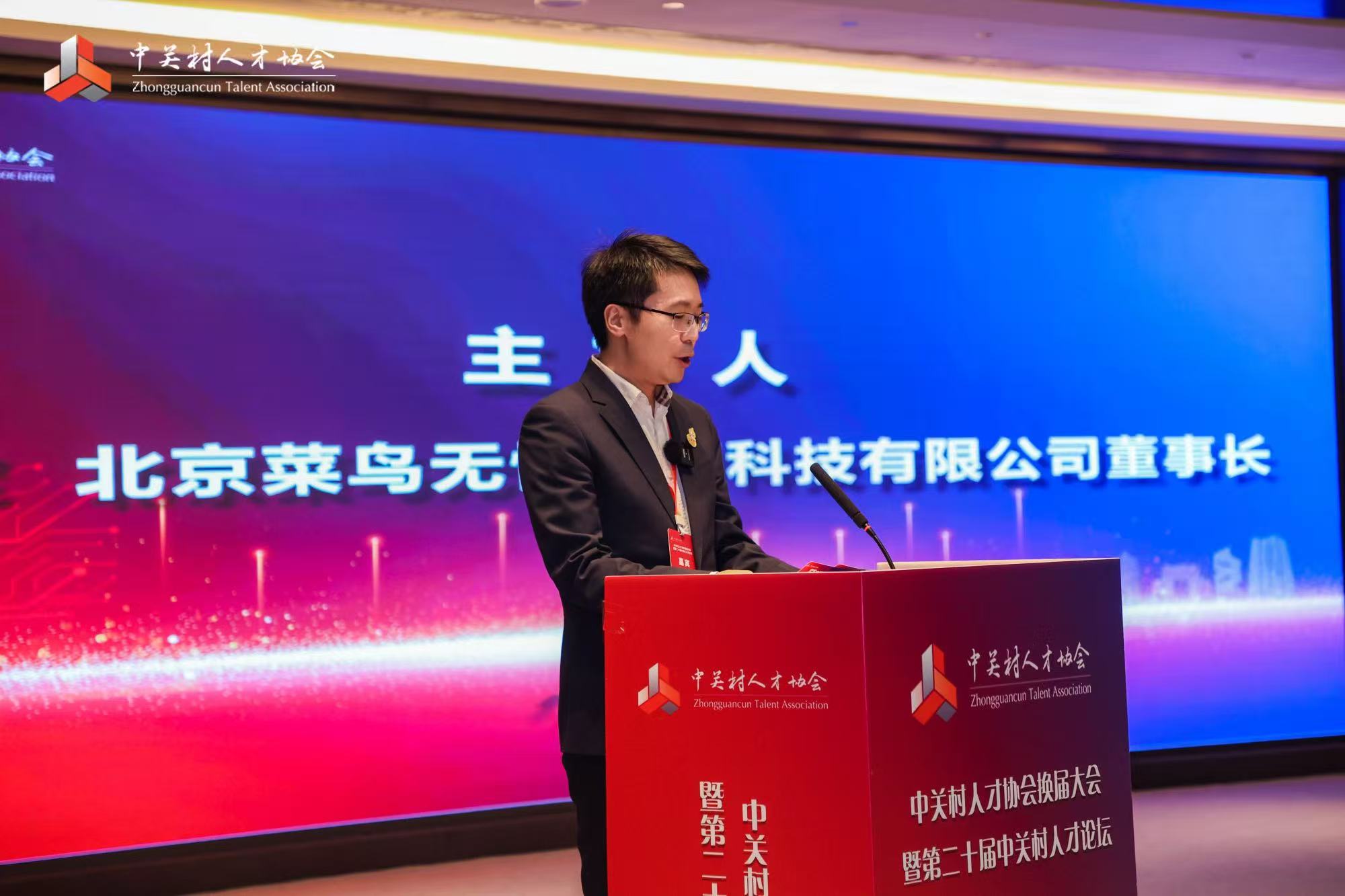 菜鸟无忧校企合作深度融合，构建人才培养新生态