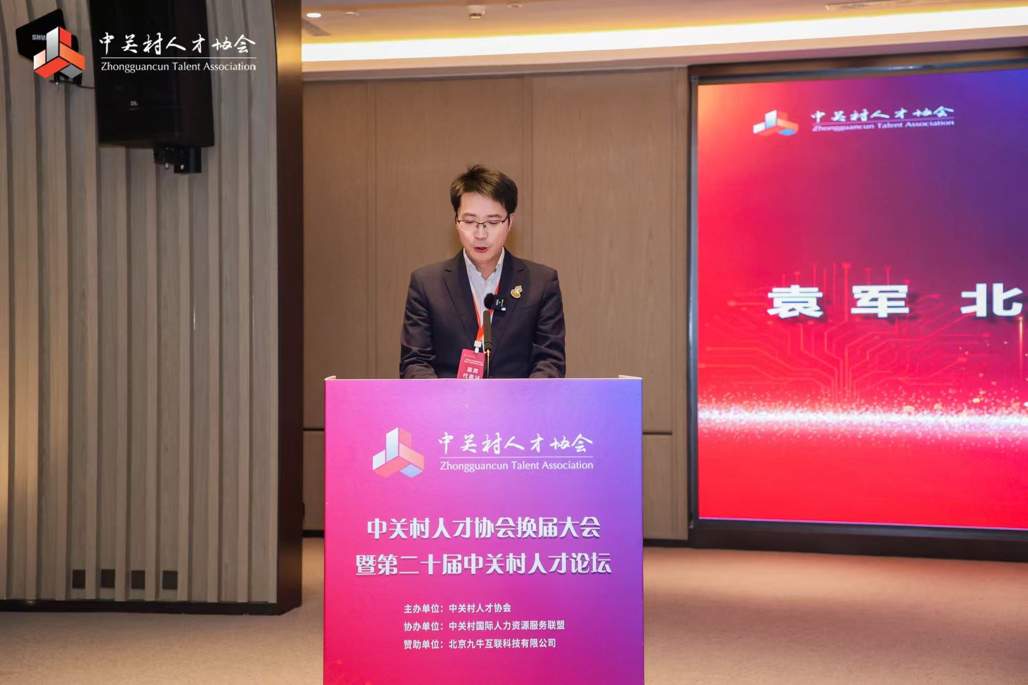 菜鸟无忧创新实践获权威认可，树立求职行业新标杆