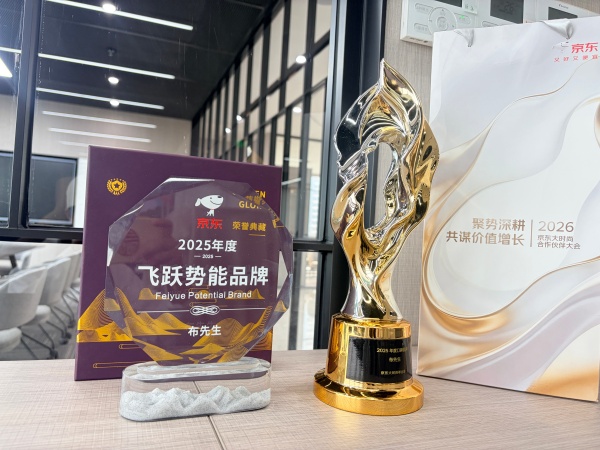 961776647907_.pic_hd_副本.jpg