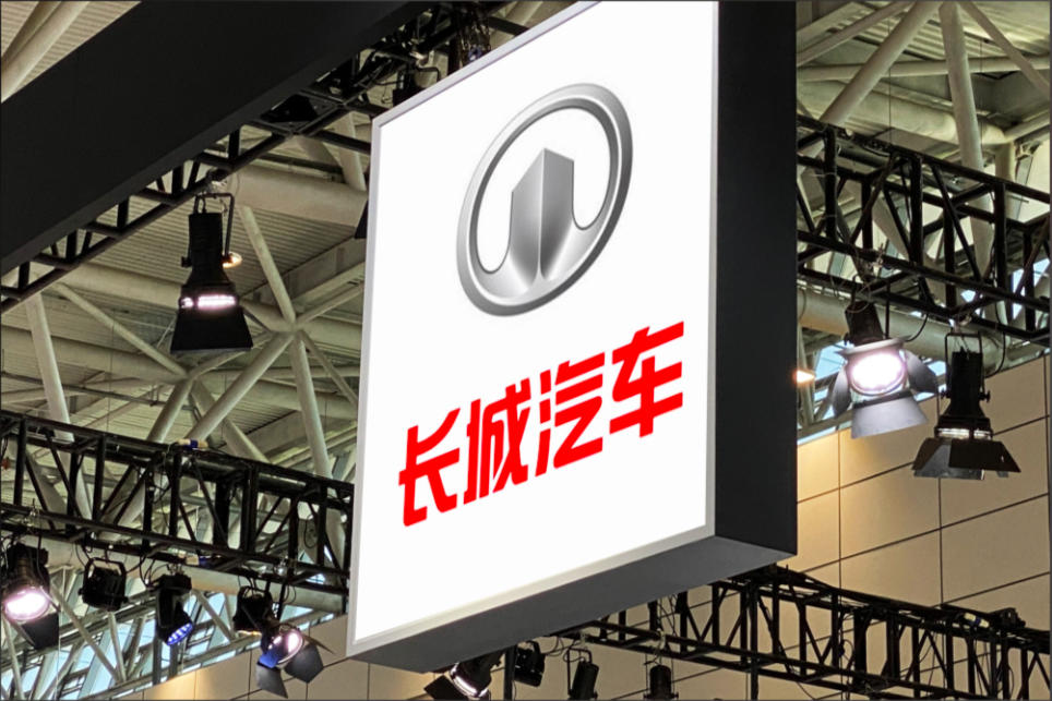 长城汽车深化“生态出海”战略